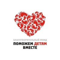 Совместная благотворительная акция 